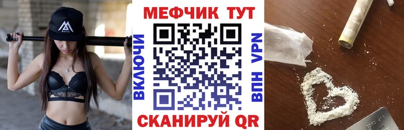 Как найти закладки Усть-Кут COCAIN  Alpha-PVP  ссылка на мегу   Конопля 