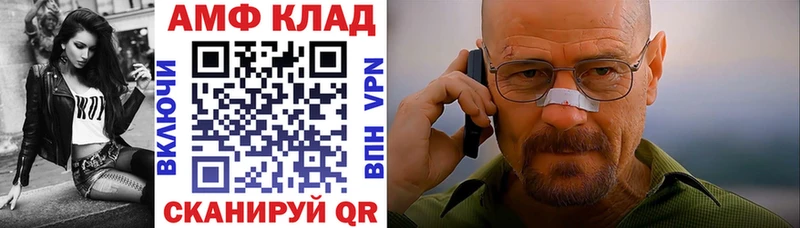 как найти закладки  mega зеркало  Amphetamine 97%  Усть-Кут 