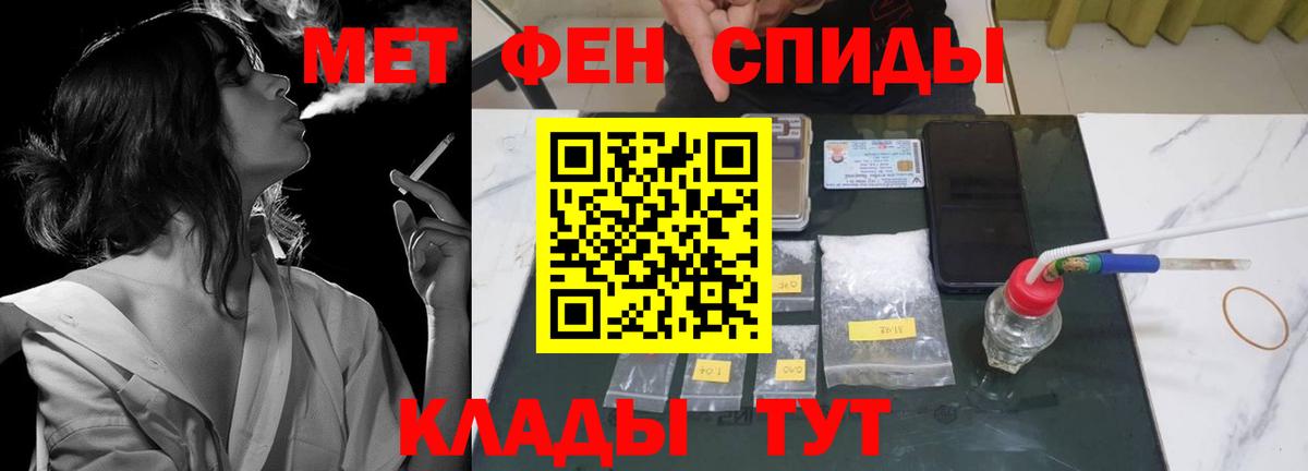 АМФ VHQ Усть-Кут