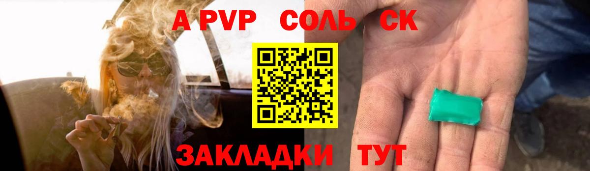 Каннабис  ГАШИШ  Кетамин  Усть-Кут  Вход с VPN  Cocaine  ГАШИШ  Кодеин  Лсд 25  МЕФ   Меф 
