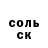 Кетамин VHQ Dastan Bekbosinov
