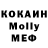 МЕФ кристаллы Yash Khair