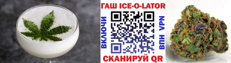 Canna-Cookies конопля  Усть-Кут 