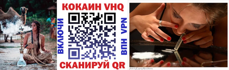 Cocaine FishScale  где купить наркотик  Усть-Кут 