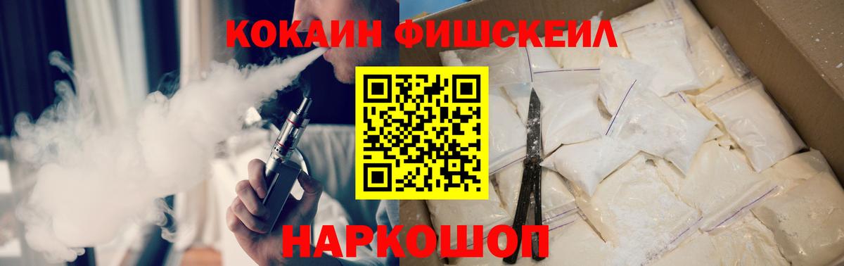 КОКАИН Перу  Cocaine 97%  Вход с VPN  Усть-Кут 