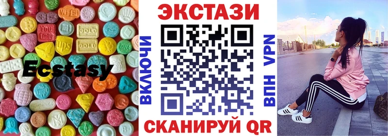 ЭКСТАЗИ DUBAI  Усть-Кут 