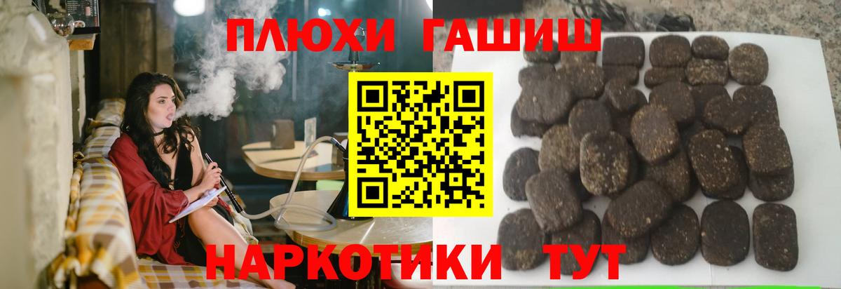 ГАШИШ Premium  ГАШИШ ice o lator  Вход с VPN  Усть-Кут 