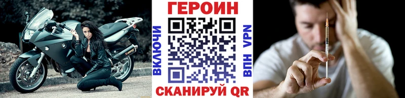 Героин герыч  kraken ONION  Усть-Кут 