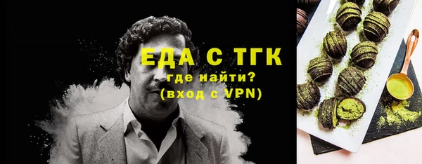 марихуана Абаза