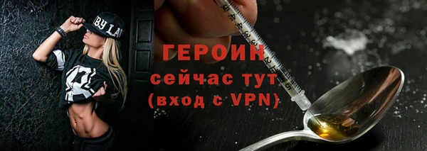марихуана Абаза