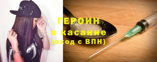 трава Абинск