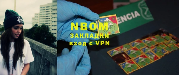 трава Абинск
