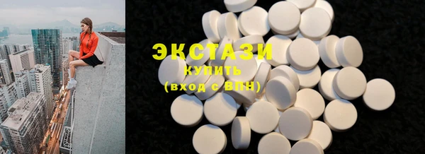марихуана Абаза