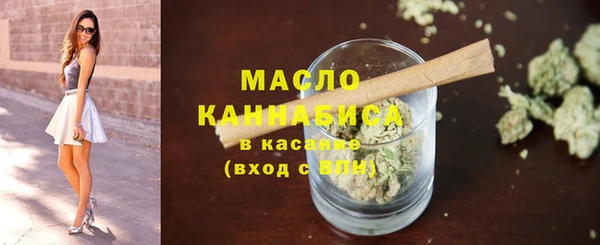 марихуана Абаза