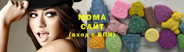 трава Абинск
