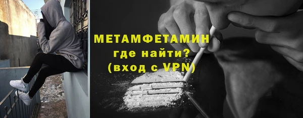 марихуана Абаза
