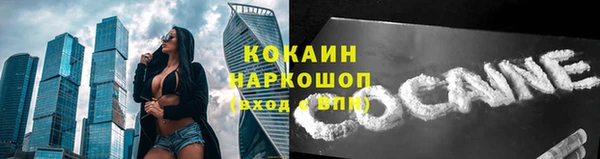 марихуана Абаза