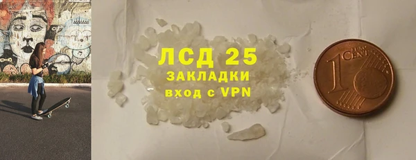 марихуана Абаза