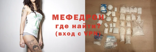 марихуана Абаза