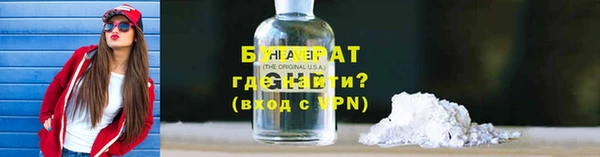 трава Абинск