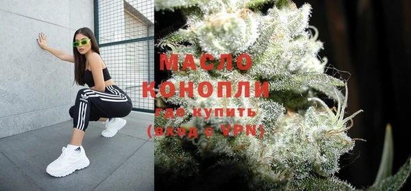 трава Абинск