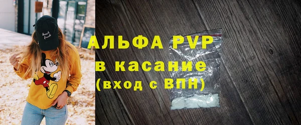 марихуана Абаза
