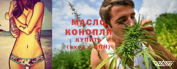 марихуана Абаза