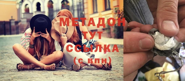 трава Абинск