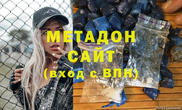 трава Абинск