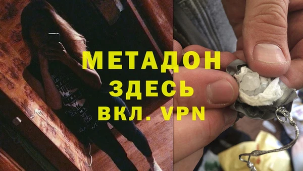 марихуана Абаза