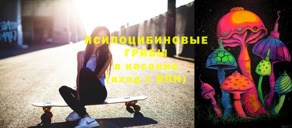 марихуана Абаза