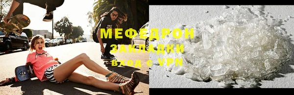 марихуана Абаза
