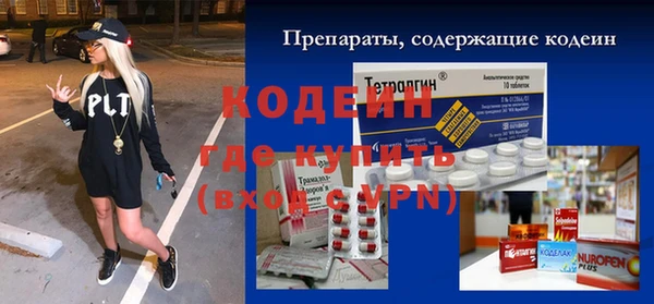 дживик Абдулино