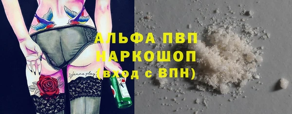 марихуана Абаза