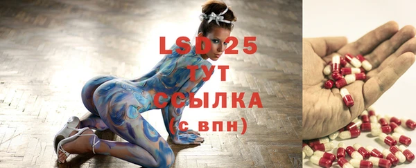 трава Абинск