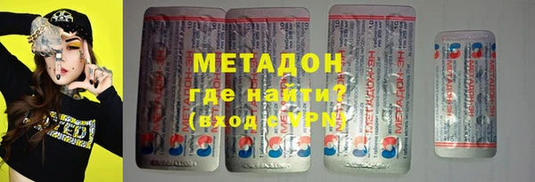 трава Абинск