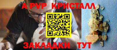 мяу мяу кристалл Усть-Джегута