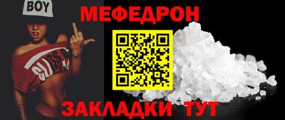 мескалин Усть-Илимск