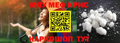 соль курить ск Уссурийск