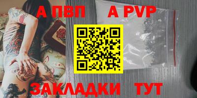 мескалин Усть-Илимск