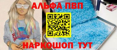 соль курить ск Уссурийск