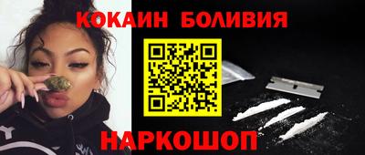 мяу мяу кристалл Усть-Джегута