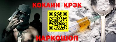 мяу мяу кристалл Усть-Джегута