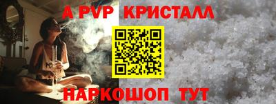 соль курить ск Уссурийск