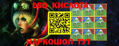 соль курить ск Уссурийск