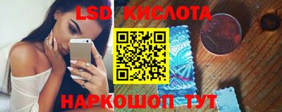 соль курить ск Уссурийск