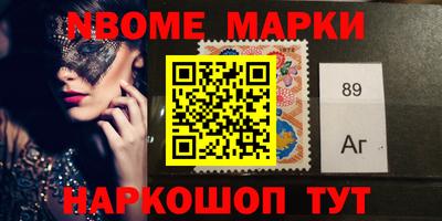 мескалин Усть-Илимск