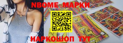 мескалин Усть-Илимск