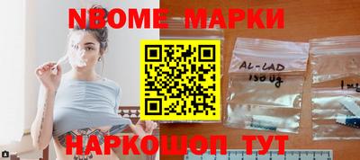 соль курить ск Уссурийск