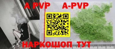 соль курить ск Уссурийск